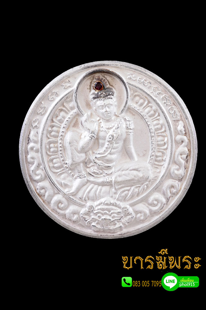 พระบูชาจตุคามรามเทพ เหรียญเงินฝังอัญญมณี จตุคามรามเทพ รุ่นเจ้าสัวตามพรลิงค์ สร้างปี 2550 สวยสะสม กล่องไม้ เดิม แท้