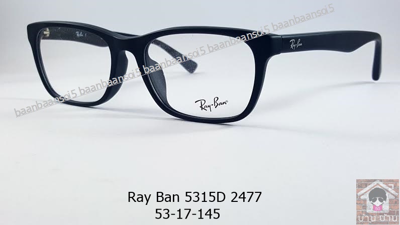 Rayban RX 5315D 2477 โปรโมชั่น กรอบแว่นตาพร้อมเลนส์ HOYA ราคา 2,900 บาท