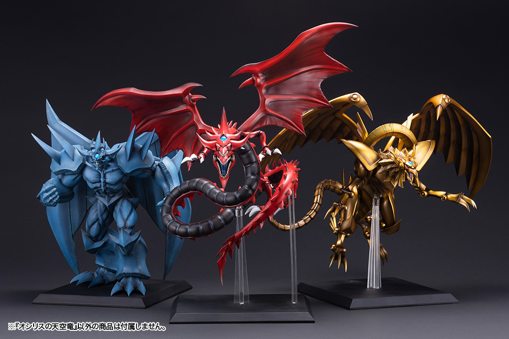 เปิดจอง : Slifer the Sky Dragon Egyptian God Statue