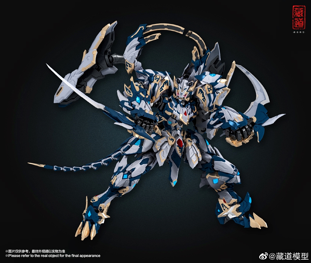 [PO]MB 1/72 CD-02 White Tiger[Tibetan Road Model][โมเดลสำเร็จ]