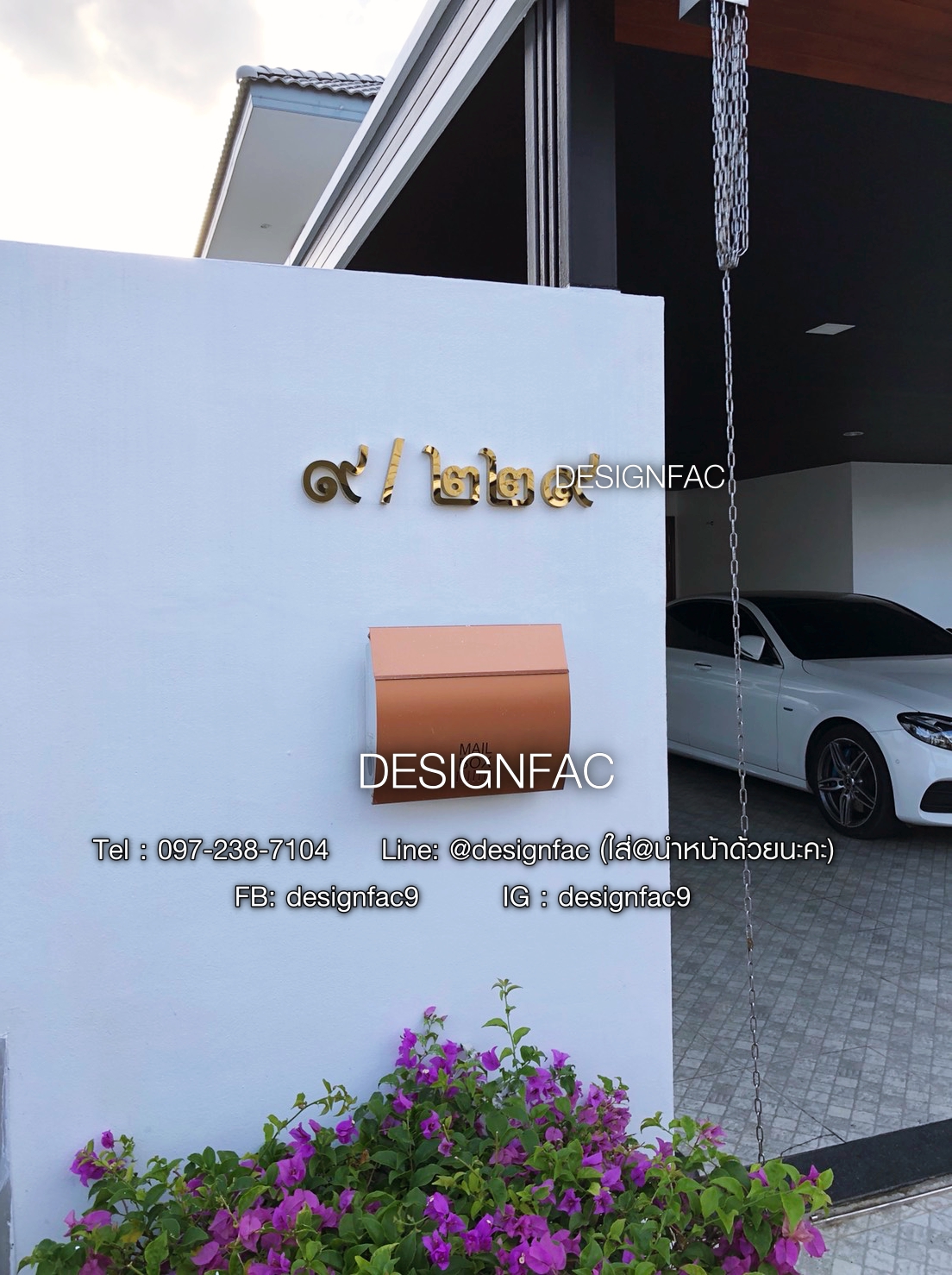 ป้ายบ้านเลขที่มงคล ป้ายเลขที่บ้านสีทอง เลขไทย สไตล์โมเดิร์น มินิมอล หรูหรา