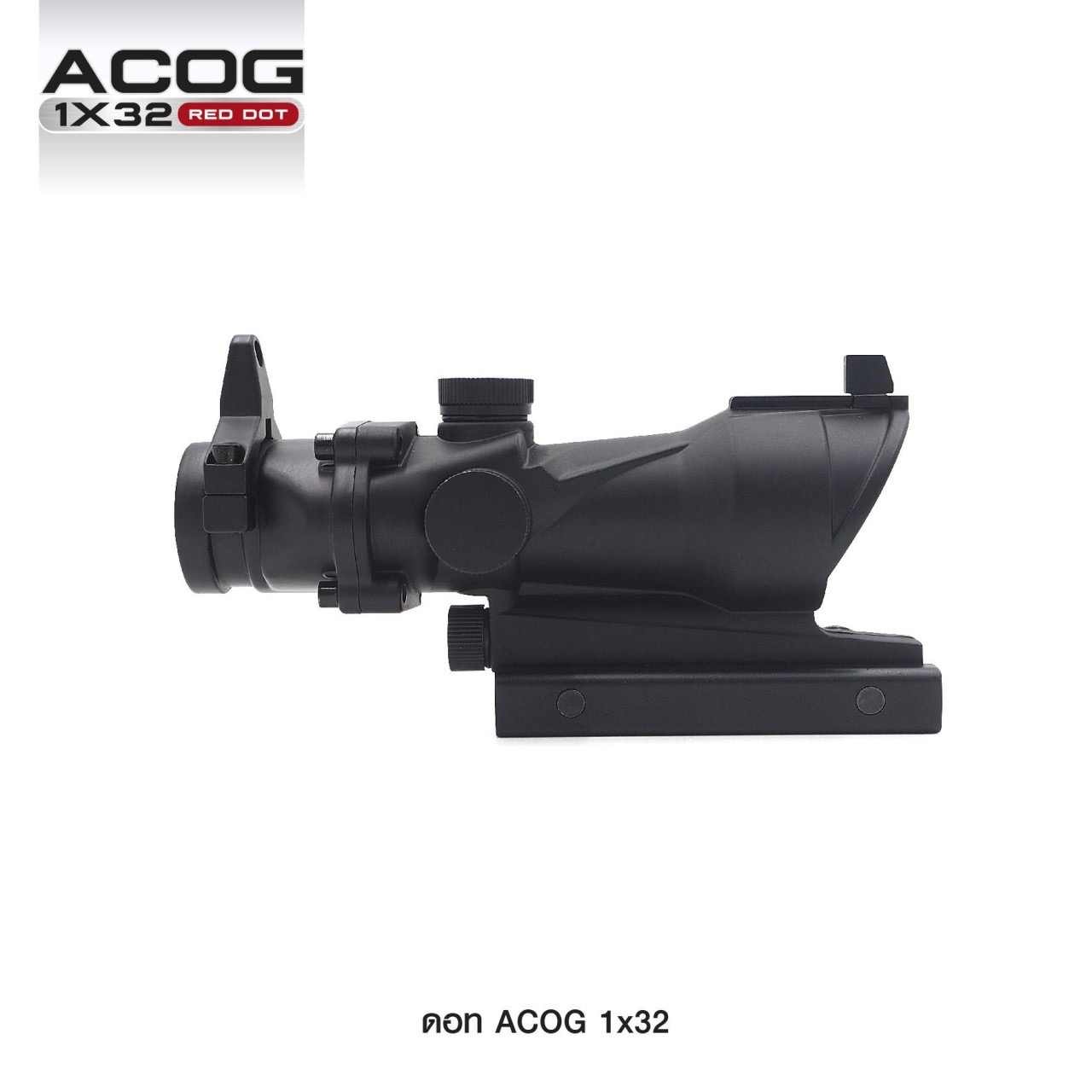 New.ดอท ACOG 1*32 ( ACOG 1*32 Red Dot ) ◾ เฟรมผลิตจากอลูมิเนียมแข็งแรง ◾ ดอทเล็ง ปรับได้ 2 สี แดง / เขียว ◾ ปรับความเข้มดอทได้หลายระดับ ◾ ปรับตำแหน่งดอท สูงต่ำ/ซ้ายขวา ได้ ◾ ใช้ถ่าน LR936 * 3 ก้อน ◾ ขาจับรางขนาด 20 mm. ◾ ขนาด 7.5 * 15.5 cm.