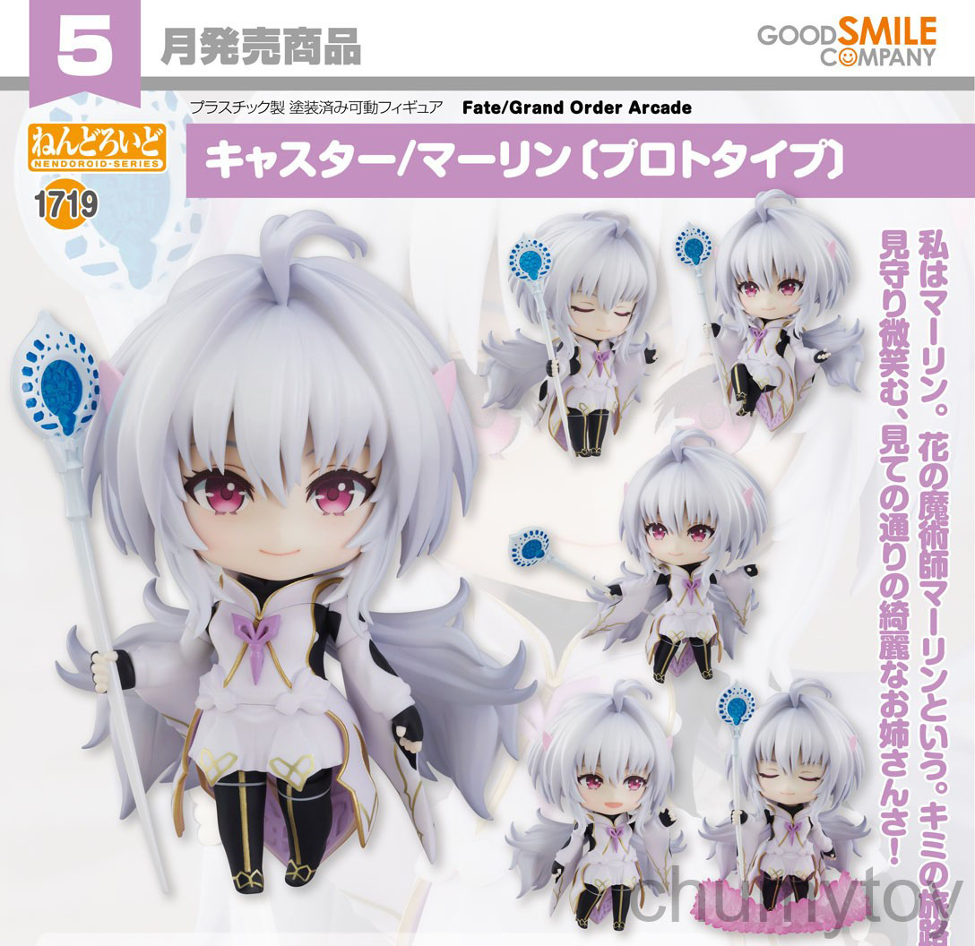 เปิดจอง : Nendoroid Caster/Merlin (Prototype)