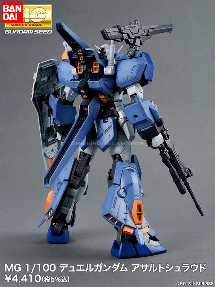 [PO]MG 1/100 GAT-X102 Duel Gundam Assault Shroud[BANDAI]ส.ค.-ก.ย.