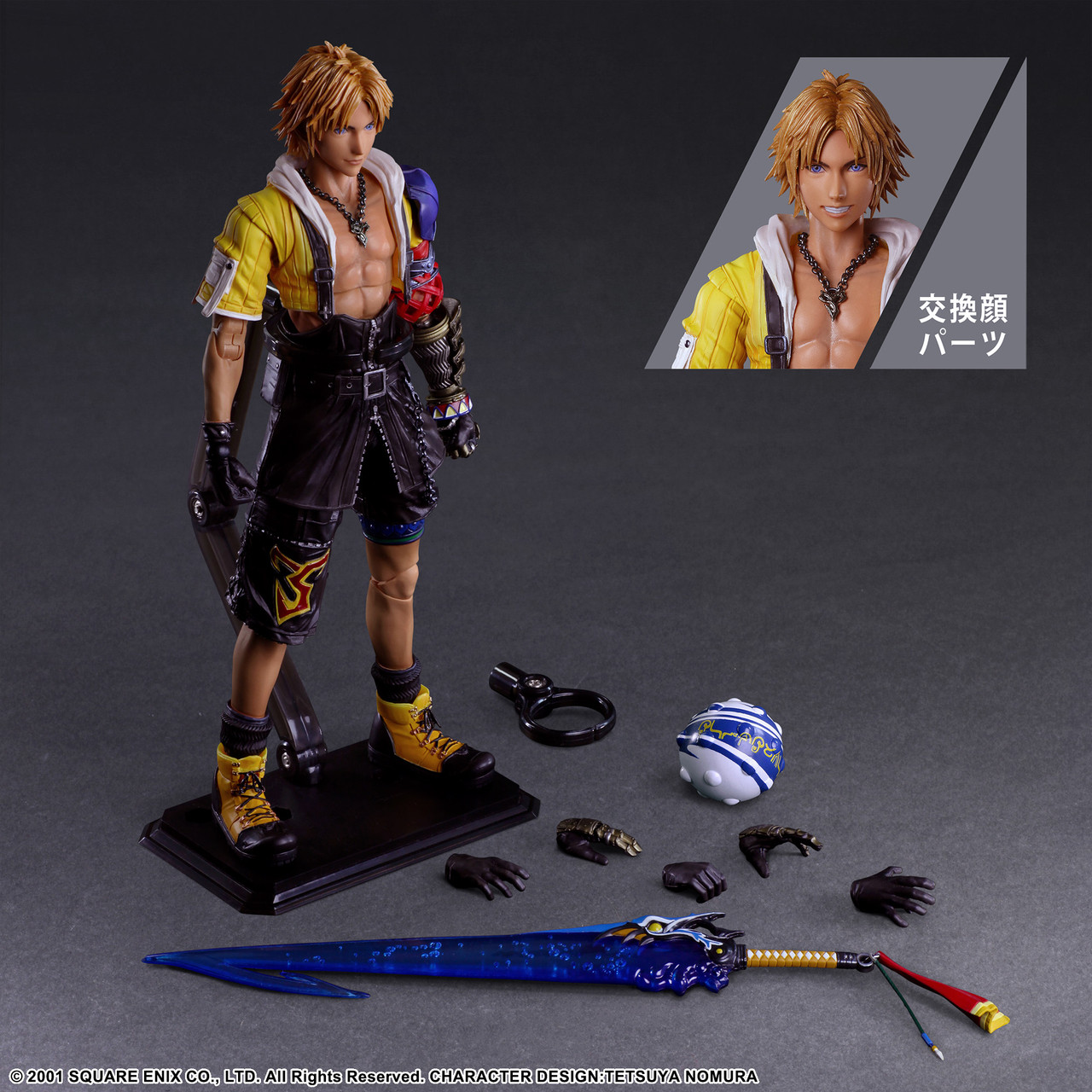 เปิดจอง : TIDUS PLAY ARTS KAI™ Action Figure