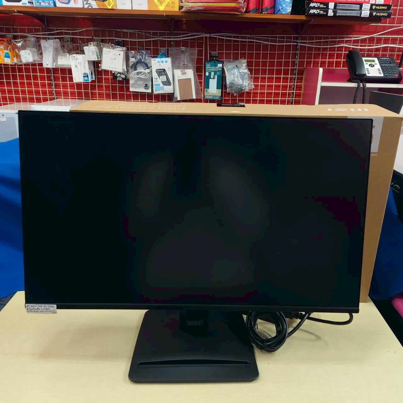 LED 24.5" MSI PRO MP251 E2 FHD IPS 120Hz VGA + HDMI + DP ลำโพงในตัว ประกันศูนย์ 05/12/2027