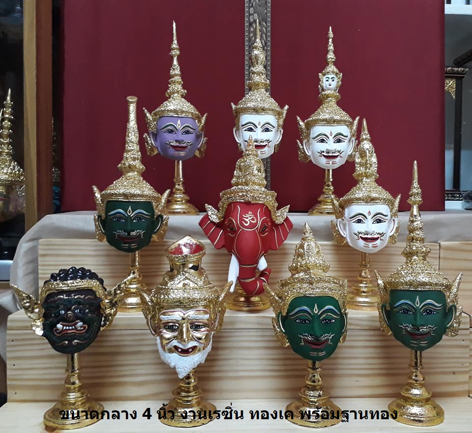 ชุดเศ๊ยรครู 10 เศียร พร้อมฐานปิดทอง