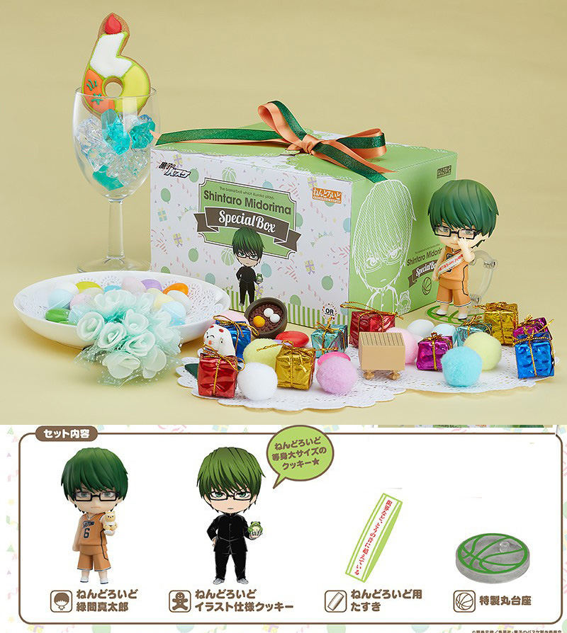 เปิดจอง Nendoroid Midorima Shintaro Special Box