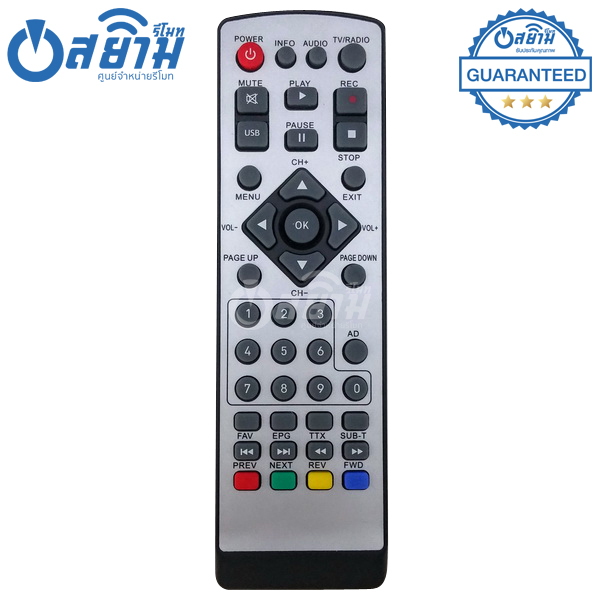 รีโมทกล่องดิจิตอลทีวีFamily รุ่นT-030 มีรับประกัน มีบริการเก็บเงินปลายทาง จัดส่งไว พร้อมส่ง l สยามรีโมท