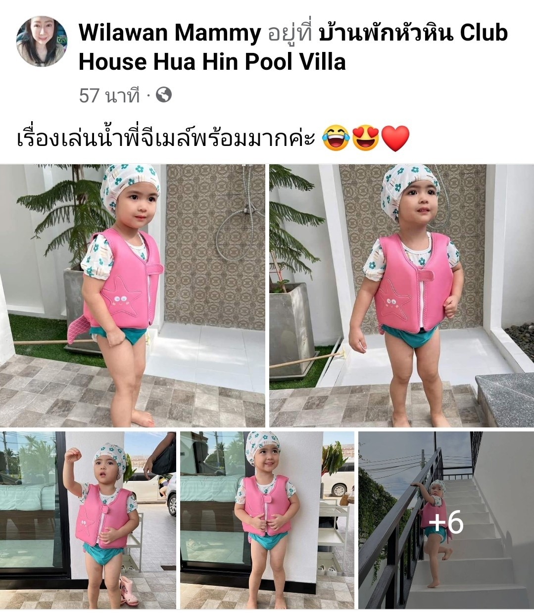 HR4004 บ้านพักหัวหิน Club House Hua Hin Pool Villa