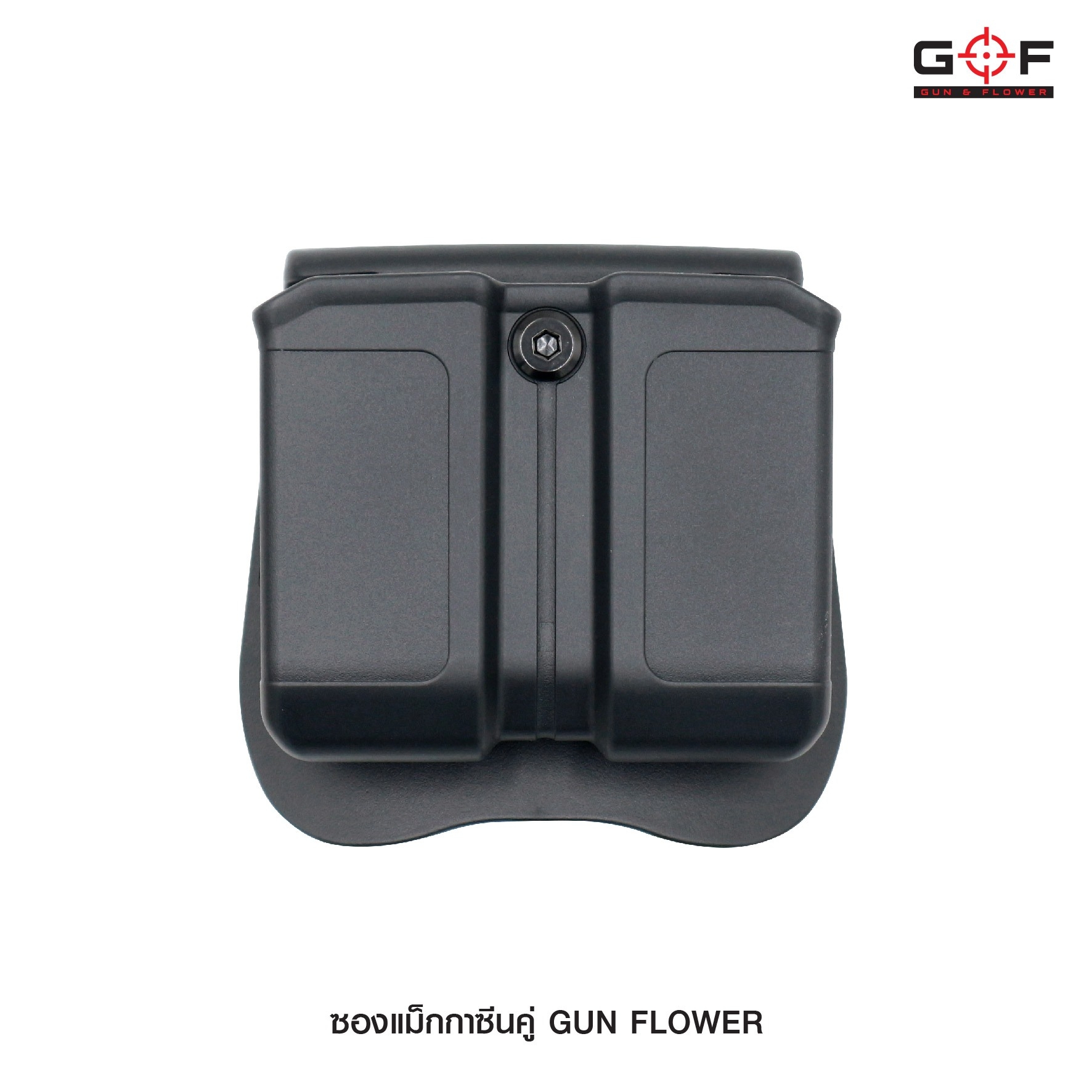 New.ซองแม็กกาซีนคู่ Gun flower (เพจเหน็บเข็มขัด) 📌ผลิตจากวัสดุ Nylon PA66 ชนิดพิเศษ 📌แข็งแรง ทนทาน ทำความสะอาดง่าย 📌สำหรับแม็กกาซีนขนาด 9 มม.และ .40 S&W ( แถวคู่เท่านั้น ) 📌ใช้ได้กับหลากหลายรุ่น (ตามตารางแนบ) 📌สามาร
