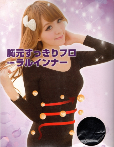 F-040เสื้อกระชับแขนยาว สลายไขมันด้วยแร่ Germanium รุ่นผ้าบาง