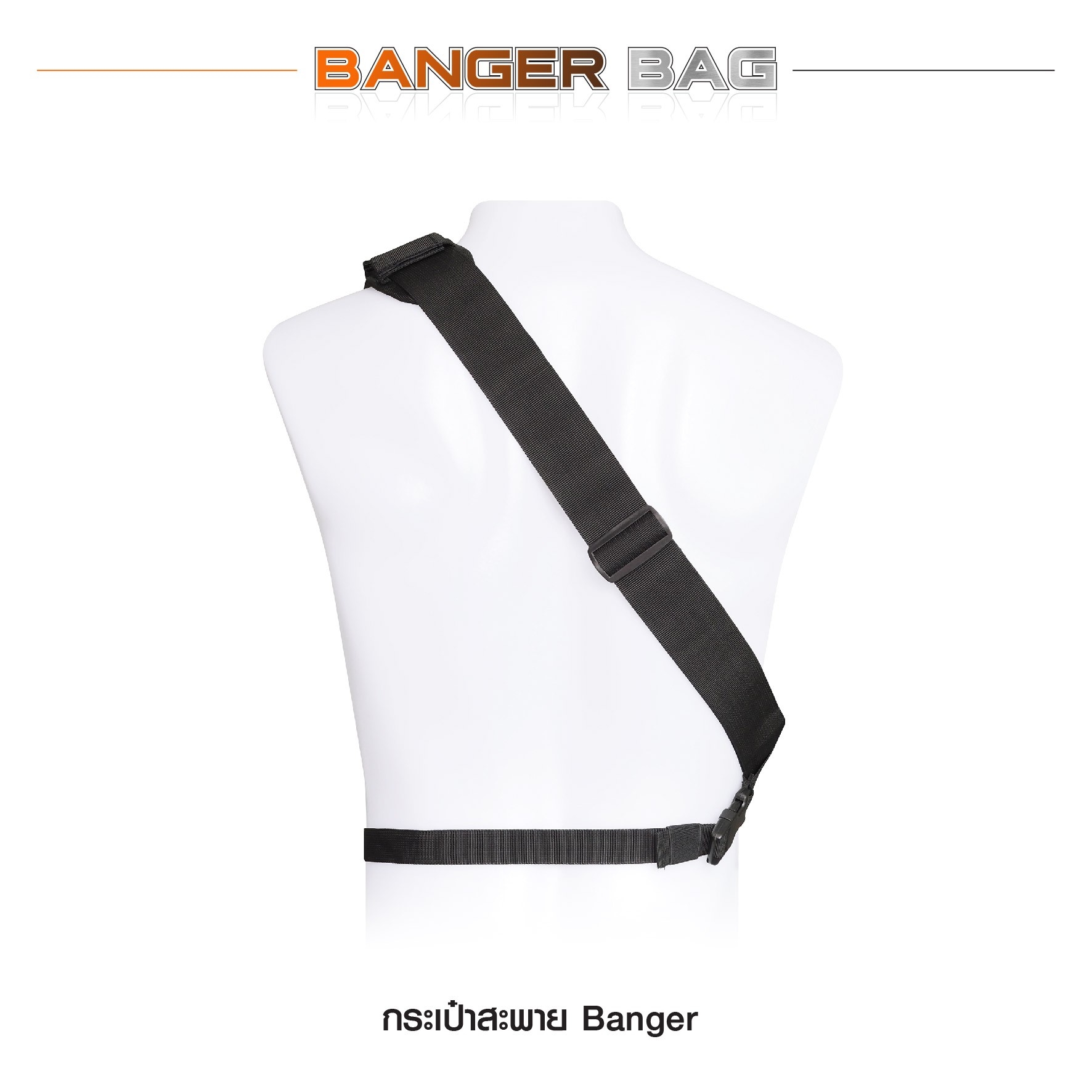 กระเป๋าสะพาย Banger ( Banger Bag ) 🍁 ผลิตจากผ้า Nylon 1000D 🍁 มาพร้อมช่องใส่ของ จำนวน 4 ช่อง แยกสัดส่วนกันอย่างเป็นระเบียบ 🍁 ด้านในมี Elastic Loop ใส่แม็กกาซีน 5.56 และแม็กสั้น หรืออุปกรณ์เสริมต่างๆ 🍁 ช่องกระเป๋าด้านในมีแผ่