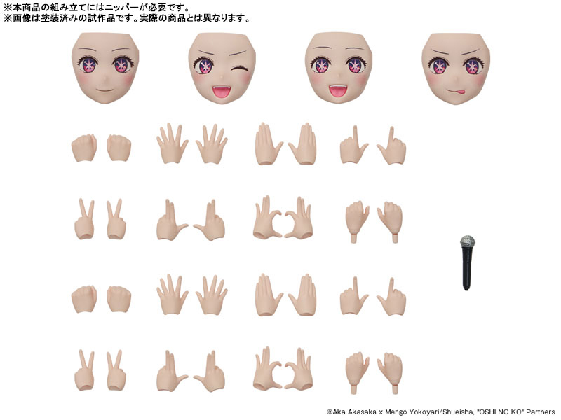 เปิดจอง : Plastic Model Series Ai DX ver.