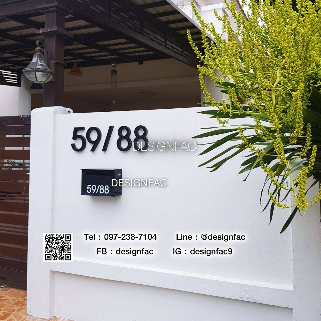 เลขที่บ้านสแตนเลสทำสีดำด้าน ป้ายบ้านเลขที่ และตู้จดหมายสีดำ สไตล์โมเดิร์น มินิมอล