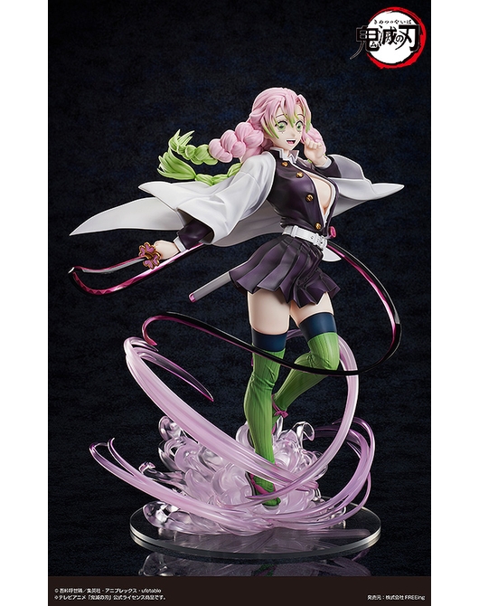 เปิดจอง : Mitsuri Kanroji: Deluxe Edition