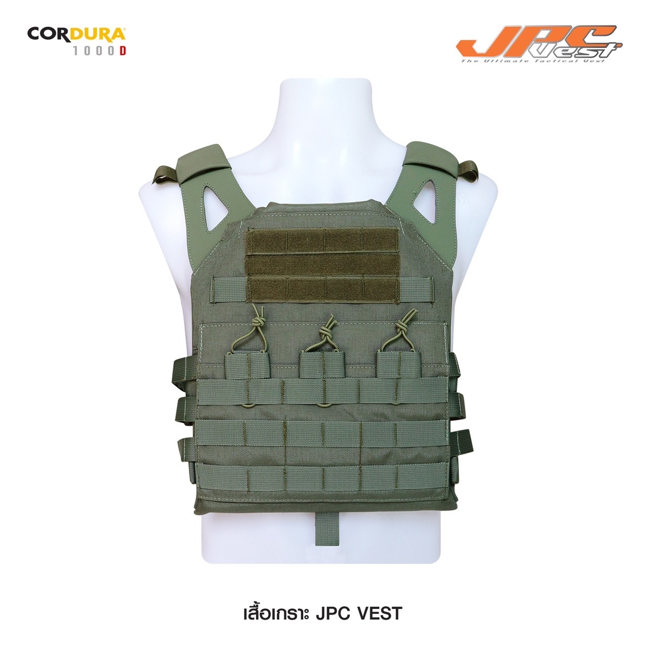 เสื้อเกราะ JPC ผ้า 1000 D (KO900)