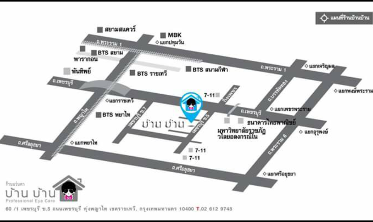 แผนที่ร้าน
