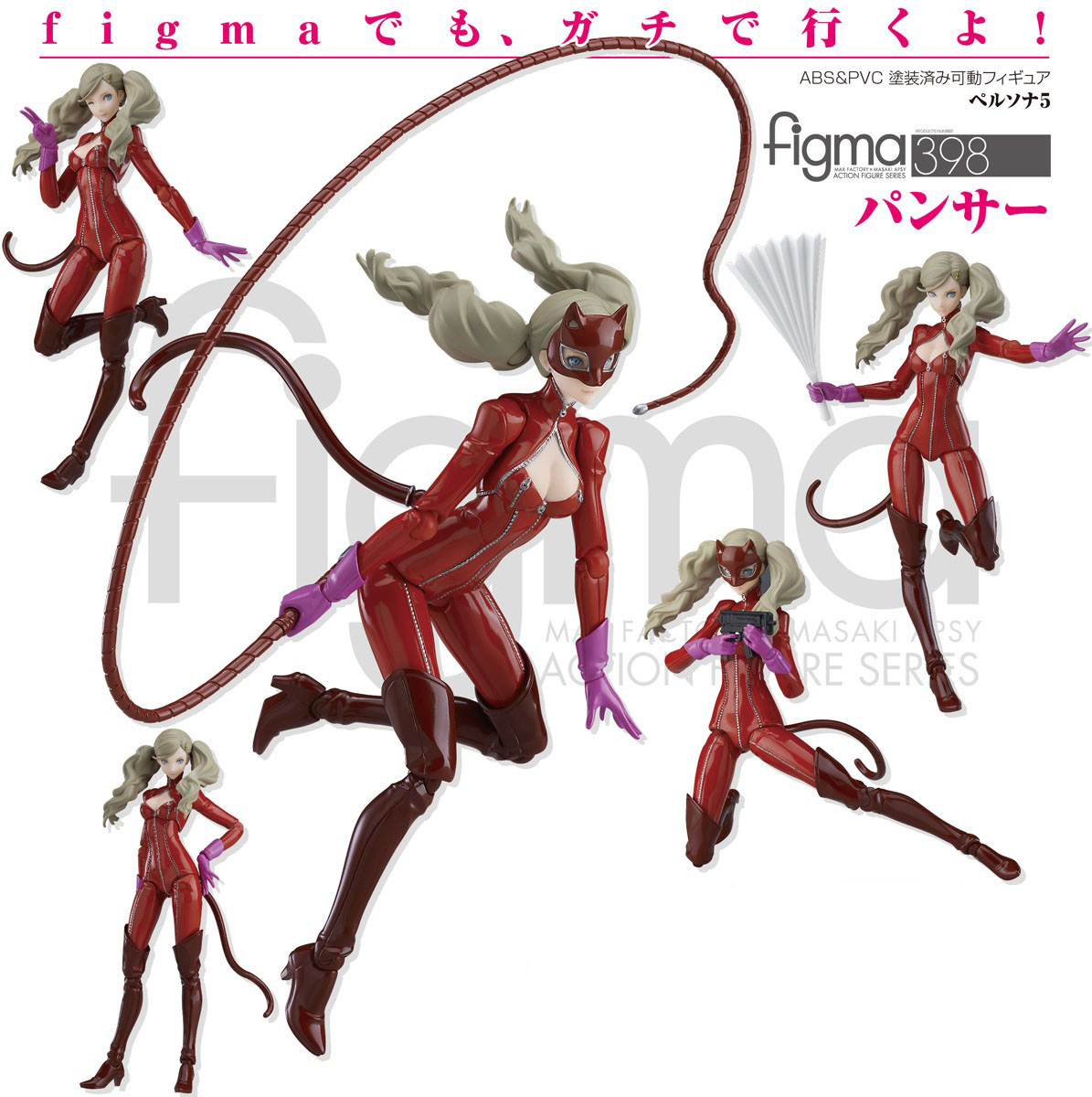 เปิดจอง figma - Persona 5: Panther