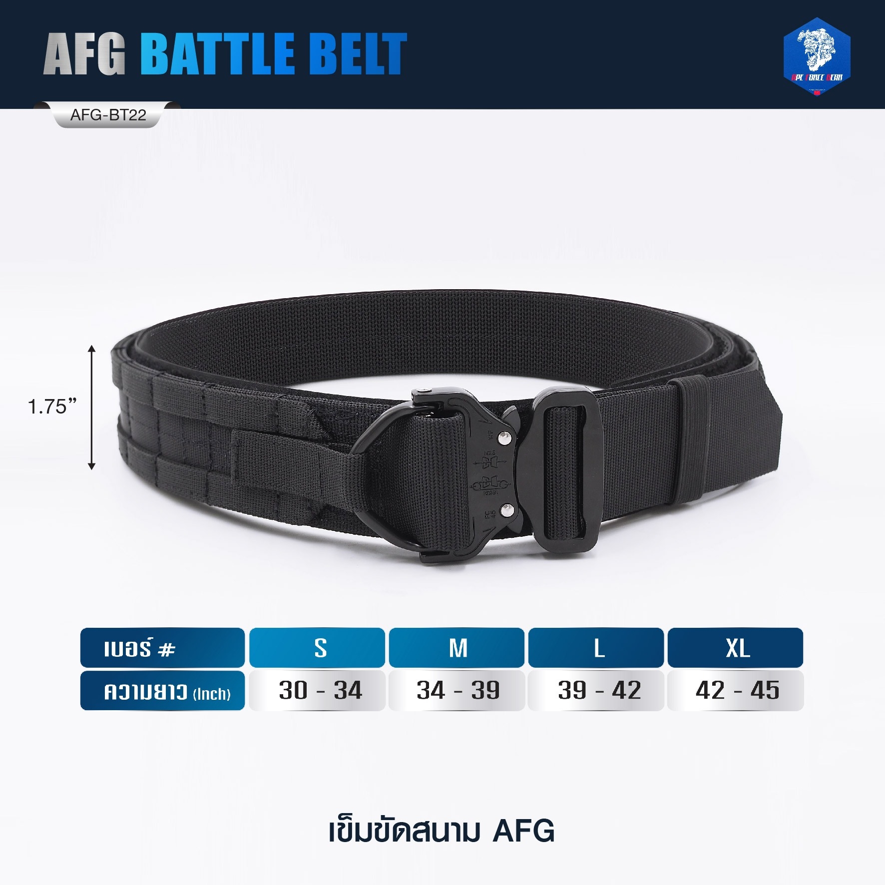 New.เข็มขัดสนาม AFG ( AFG Battle Belt ) [ AFG-BT22 ] 🍂 ผลิตจากผ้า Nylon เกรดคุณภาพ 🍂 หัว Cobra ปลดไว ทนทาน แข็งแรง 🍂 สายด้านนอก มีระบบ Molle 🍂 เข็มขัดมีความแข็ง รองรับการ Load อุปกรณ์ต่างๆ ได้ดี 🍂 สายด้านใน ใช้สอดหู