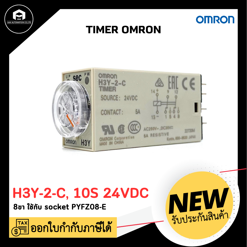 TIMER OMRON H3Y-2-C, 10S 24VDC