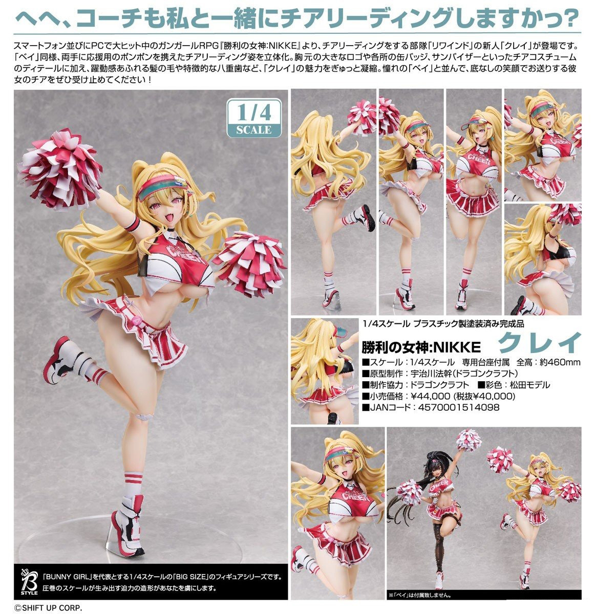 เปิดจอง : Clay