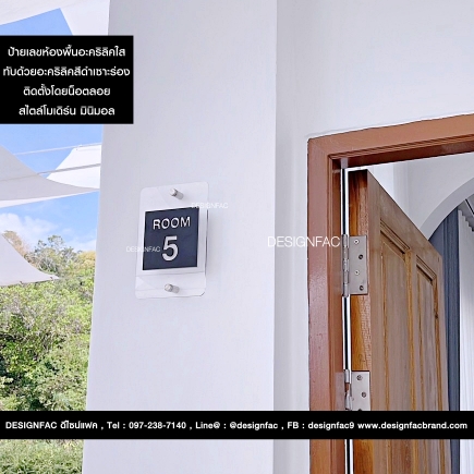 ป้ายเลขหน้าห้องอะคริลิค เลขห้องพัก สไตล์โมเดิร์น มินิมอล ลอฟท์