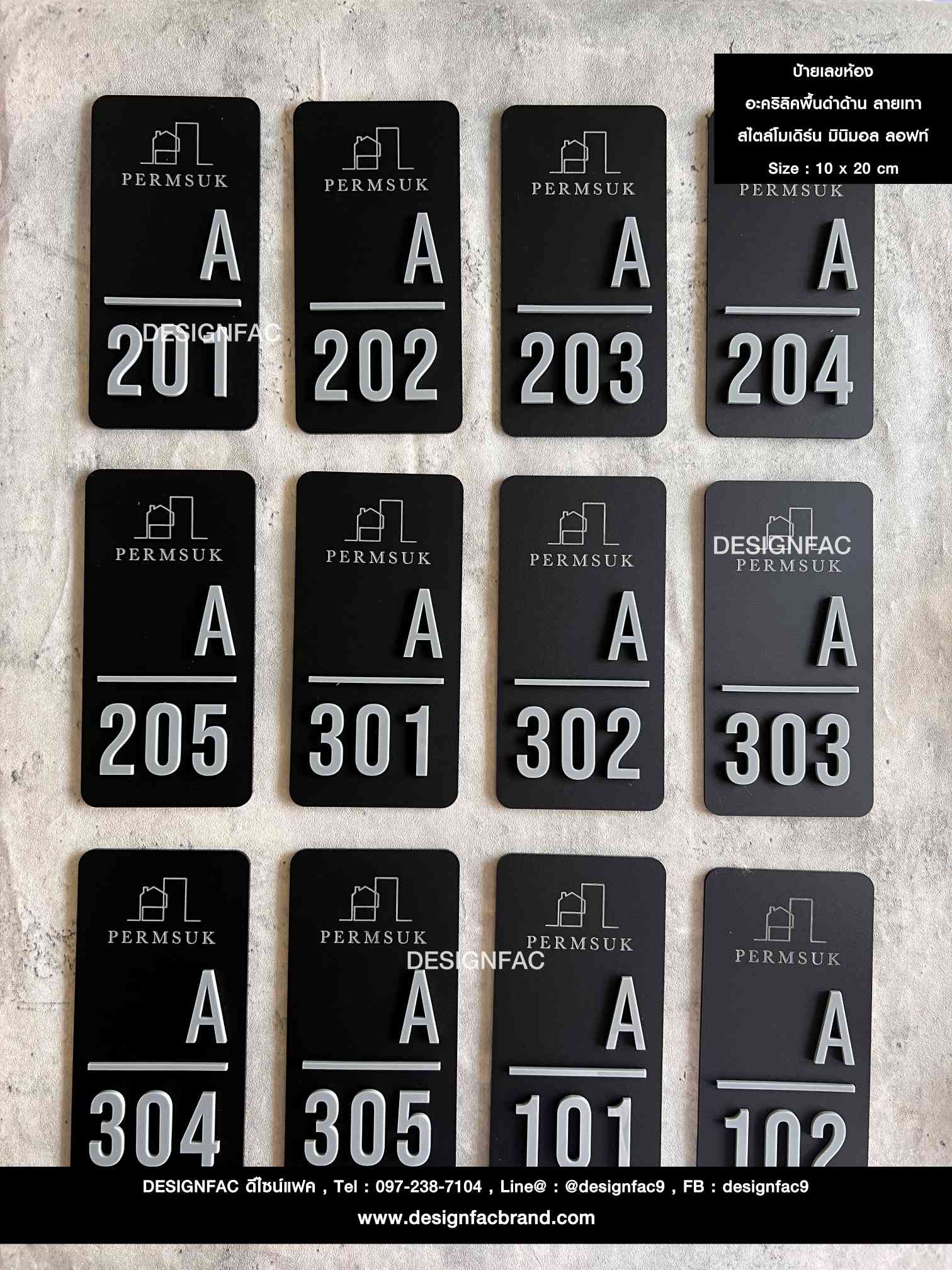ป้ายเลขห้อง ป้ายเลขหน้าห้อง ป้ายอะคริลิค สไตล์โมเดิร์น มินิมอล ลอฟท์