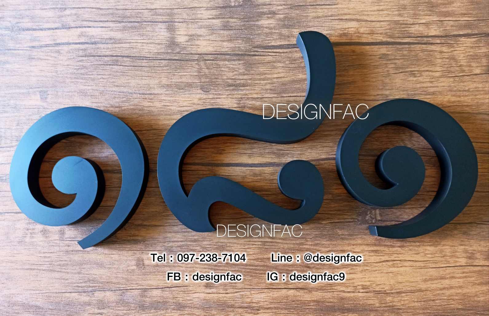 ป้ายบ้านเลขที่สวยๆ ป้ายเลขไทยสแตนเลสทำสีดำด้าน โมเดิร์น มินิมอล, Designfac