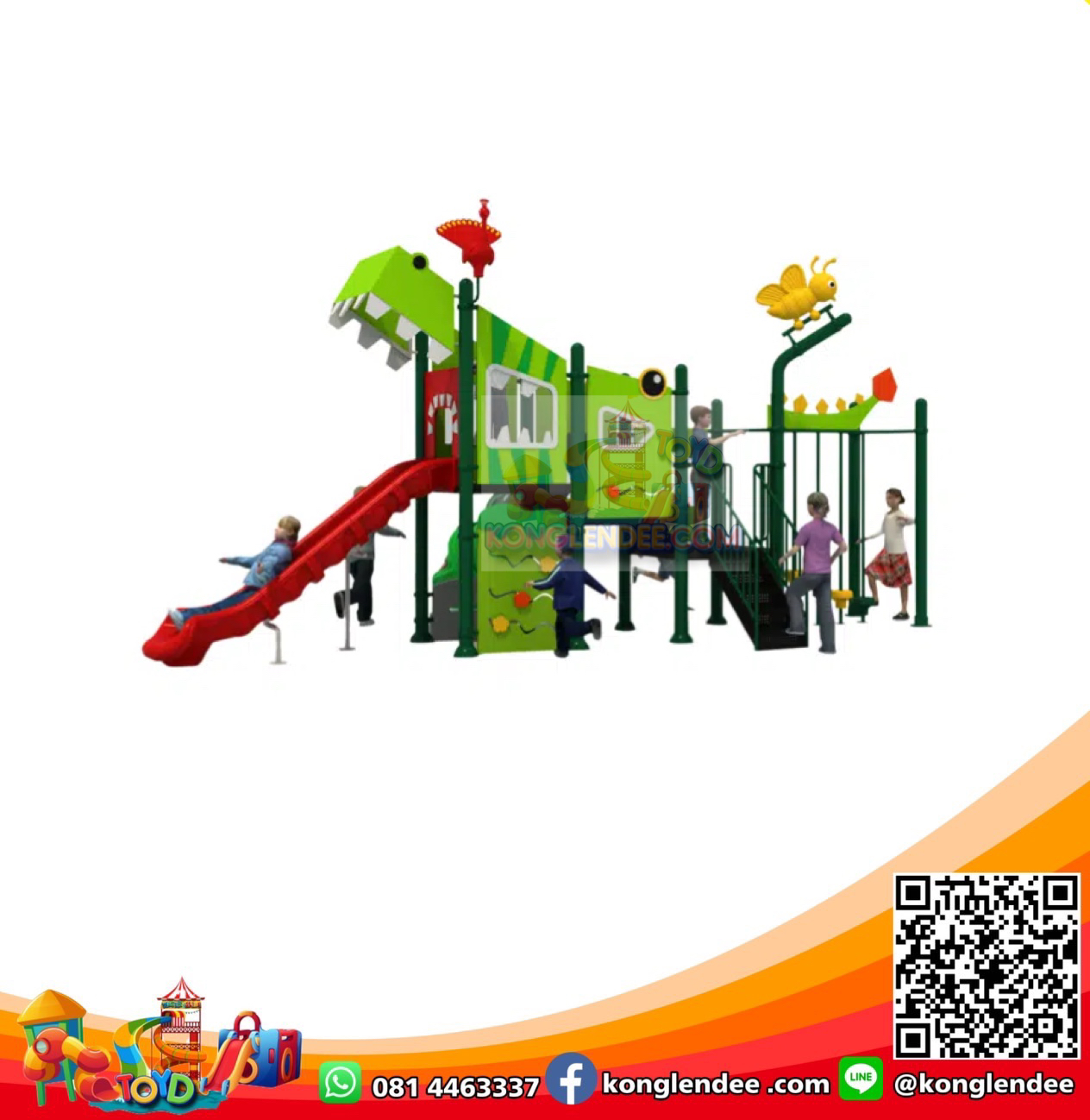 เครื่องเล่นสนาม ชุดจระเข้เพื่อนรัก