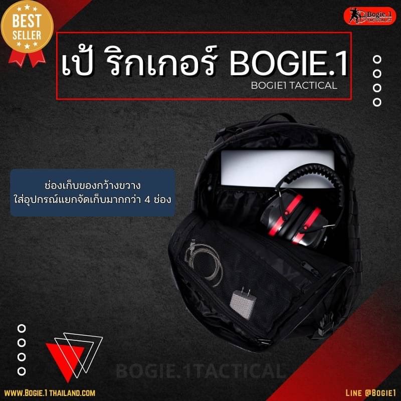 New:กระเป๋าสะพายหลัง รุ่น RIGGER BACKPACK (43L) - ริกเกอร์ แบค : กระเป๋าเป้อเนกประสงค์ออกแบบมาสำหรับนักผจญภัยสมัยใหม่มีพื้นที่เก็บของที่กว้างขวางมีความทนทาน - กระเป๋าเป้รุ่นนี้มีคุณสมบัติพิเศษ เช่น ซองใส่อุปกรณ์แยกจัดเก็บมากกว่า 4ช่อง สะดวกต่อการใช้งาน -จ