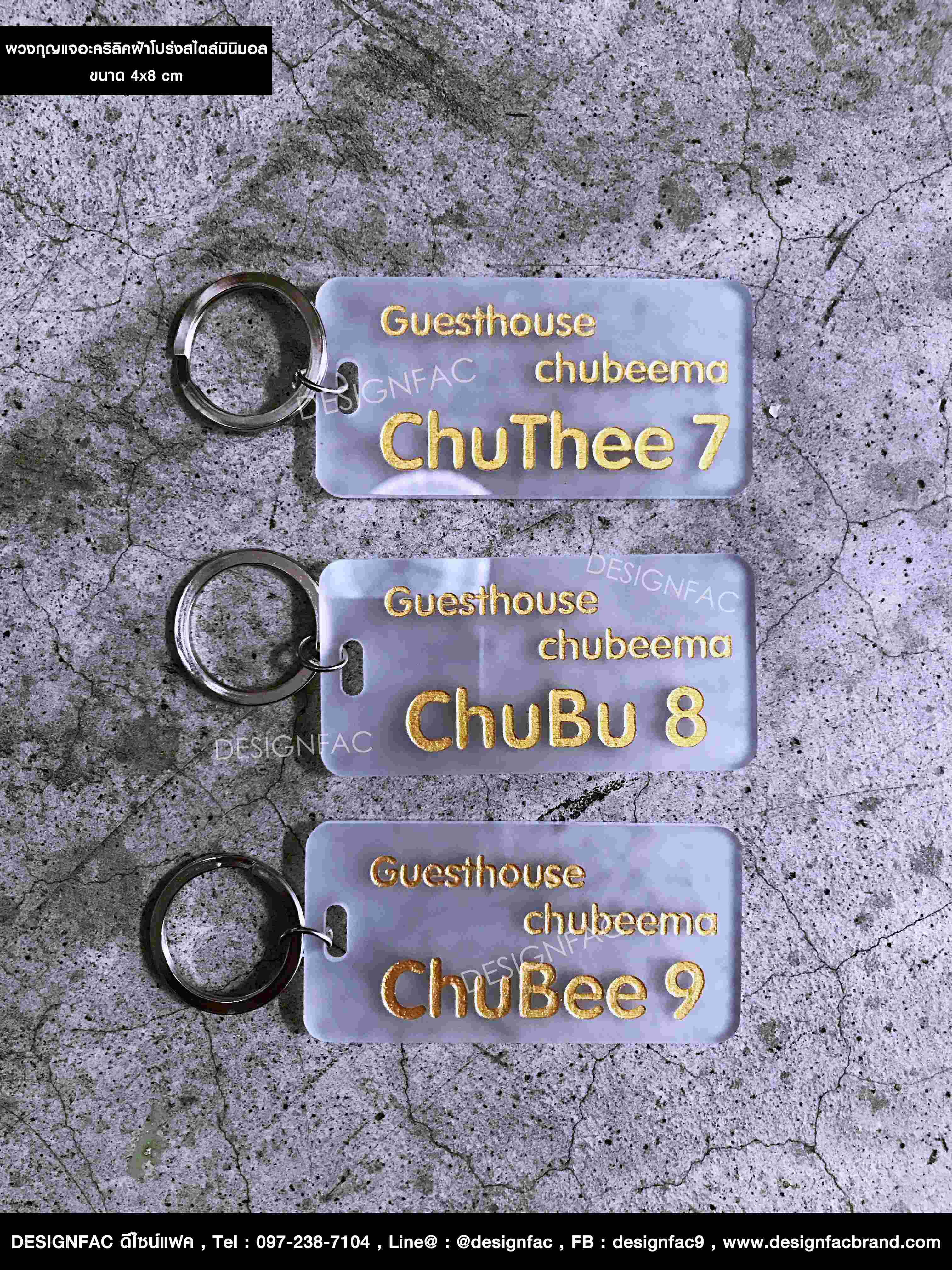 พวงกุญแจอะคริลิคฝ้าโปร่ง เซาะร่องสีทอง สไตล์ Modern Luxury