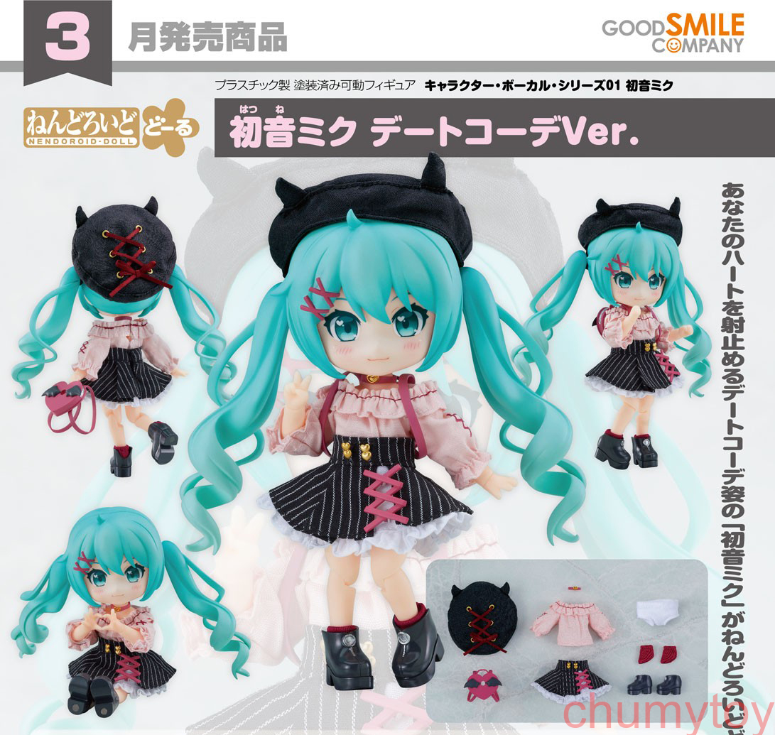 เปิดจอง : Nendoroid Doll Hatsune Miku: Date Outfit Ver.