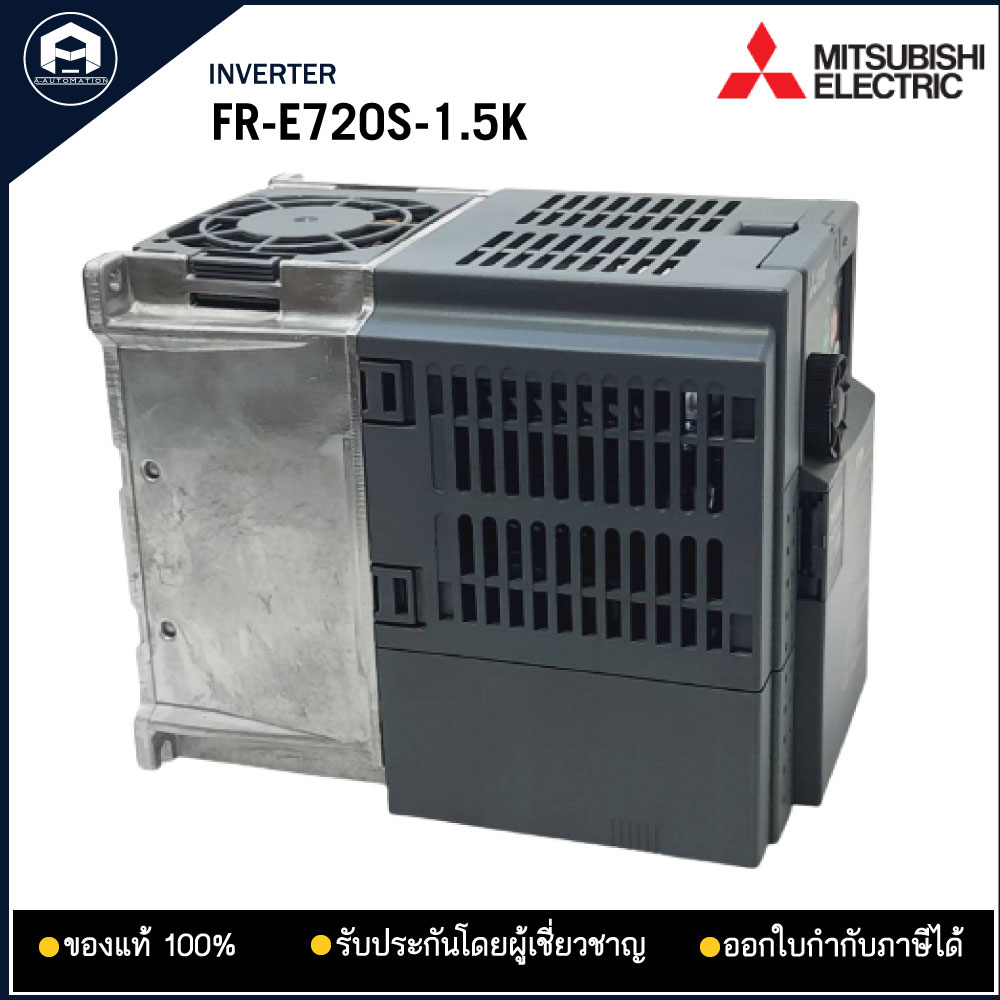 FR-E720S-1.5K INVERTER MITSUBISHI ELECTRIC,1.5KW 220V 1PH 2 แรง งานกลาง