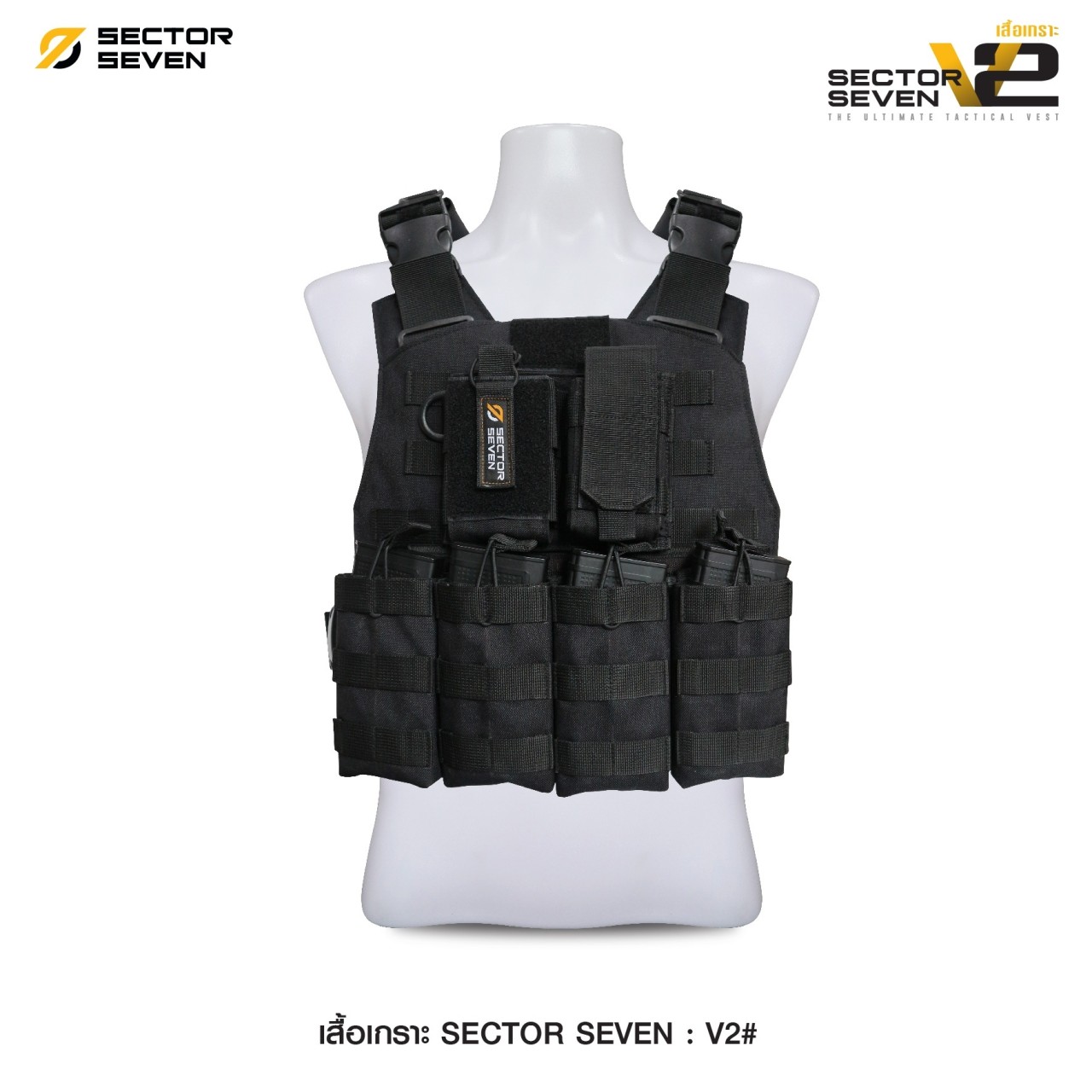 🌅 เสื้อเกราะ Sector7 : V2 # 🌅 📌 ผลิตจากผ้า 1000D กันน้ำ 📌 มาพร้อมกับซองใส่แม็กกาซีน 4 ช่อง,ซองใส่วิทยุและซองใส่แม็กกาซีนปืนสั้น 📌ใส่แผ่นเพลทมาตรฐาน ขนาด 10"*12" ได้ 📌 น้ำหนักเพียง 1.5 kg ราคาส่ง