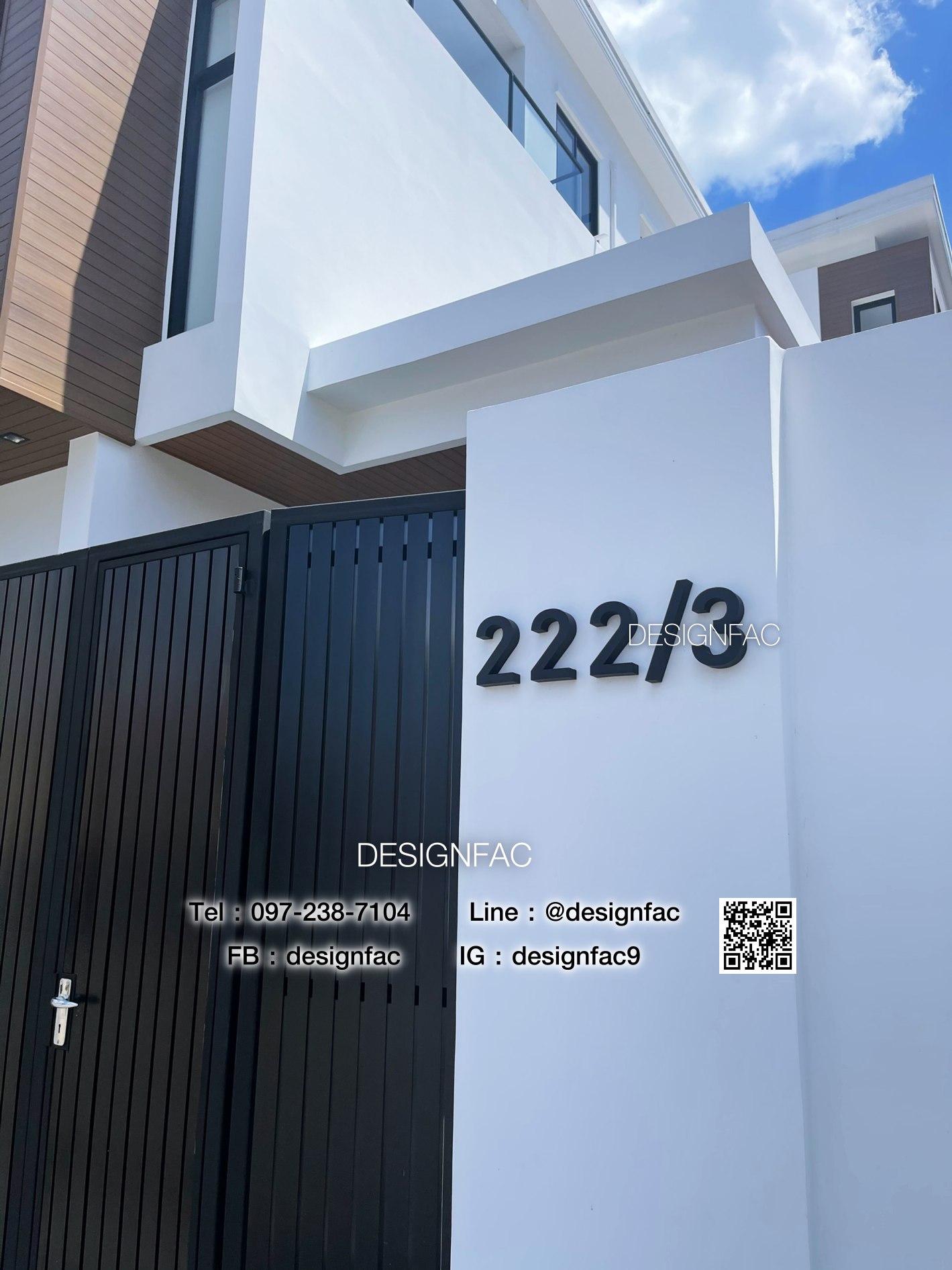เลขที่บ้านสแตนเลสทำสีดำด้าน ป้ายบ้านเลขที่ สไตล์โมเดิร์น เรียบเท่ห์ มินิมอล