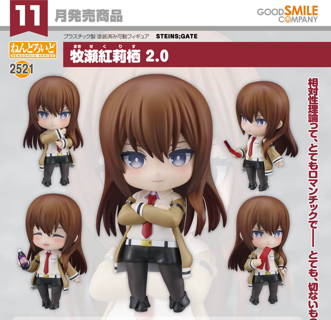 เปิดจอง : Nendoroid Kurisu Makise 2.0