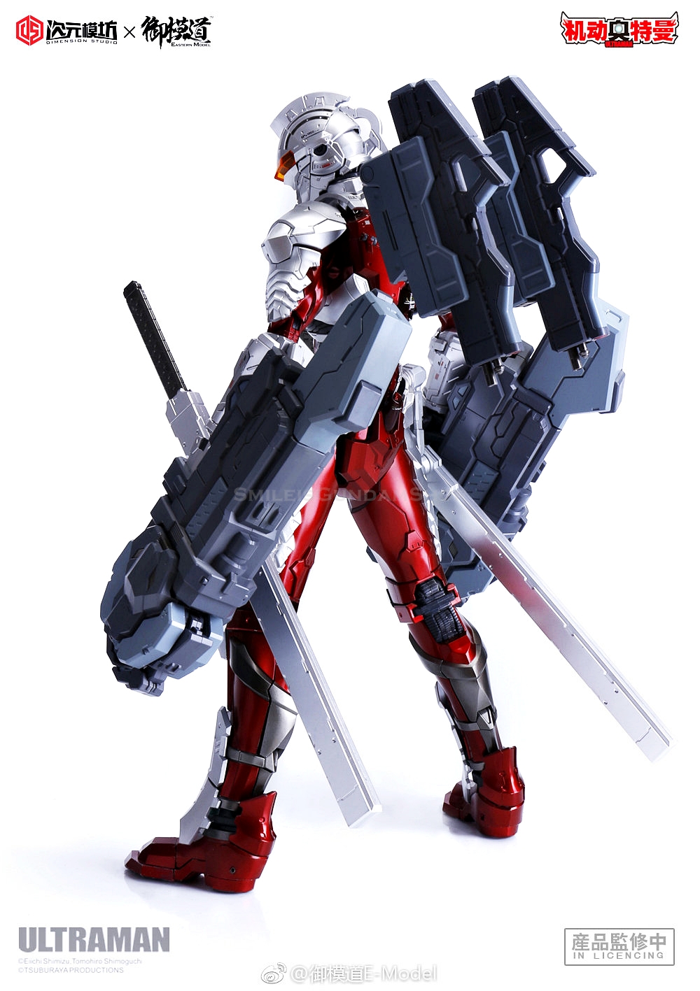 [PO]1/6 ULTRAMAN SUIT[SEVEN]COATING VERSION[E-MODEL][โมเดลสำเร็จ]