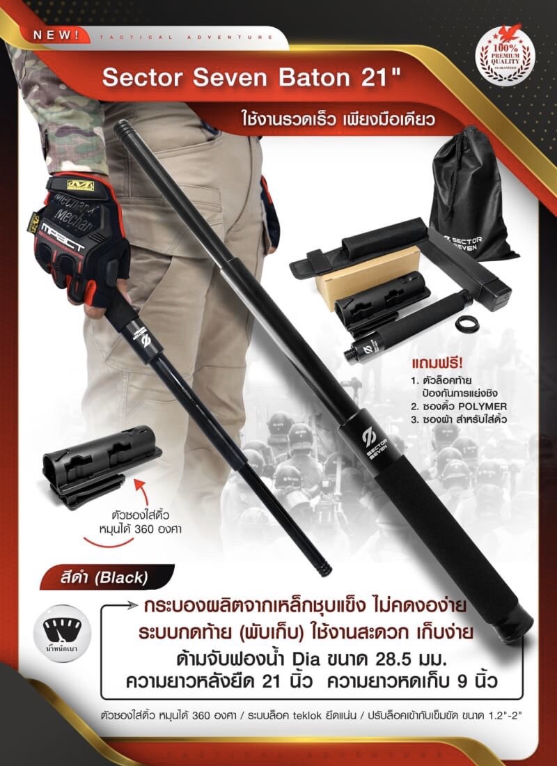 🔥ลูกค้าสามารถดูสินค้าทั้งหมดจาก แอด id Line:@bkkboy88 (ใส่ @ นำหน้าด้วยนะครับ) 🔥 ✅New.สินค้ามาใหม่ ✅จำหน่ายอุปกรณ์ยุทธวิธีทุกชนิด จัดส่งทั่วประเทศ EMS / เคอรี่ / ขนส่งเอกชน ✅ติดต่อสอบถามสั่งซื้อสินค้าทาง in box ได้ตลอด