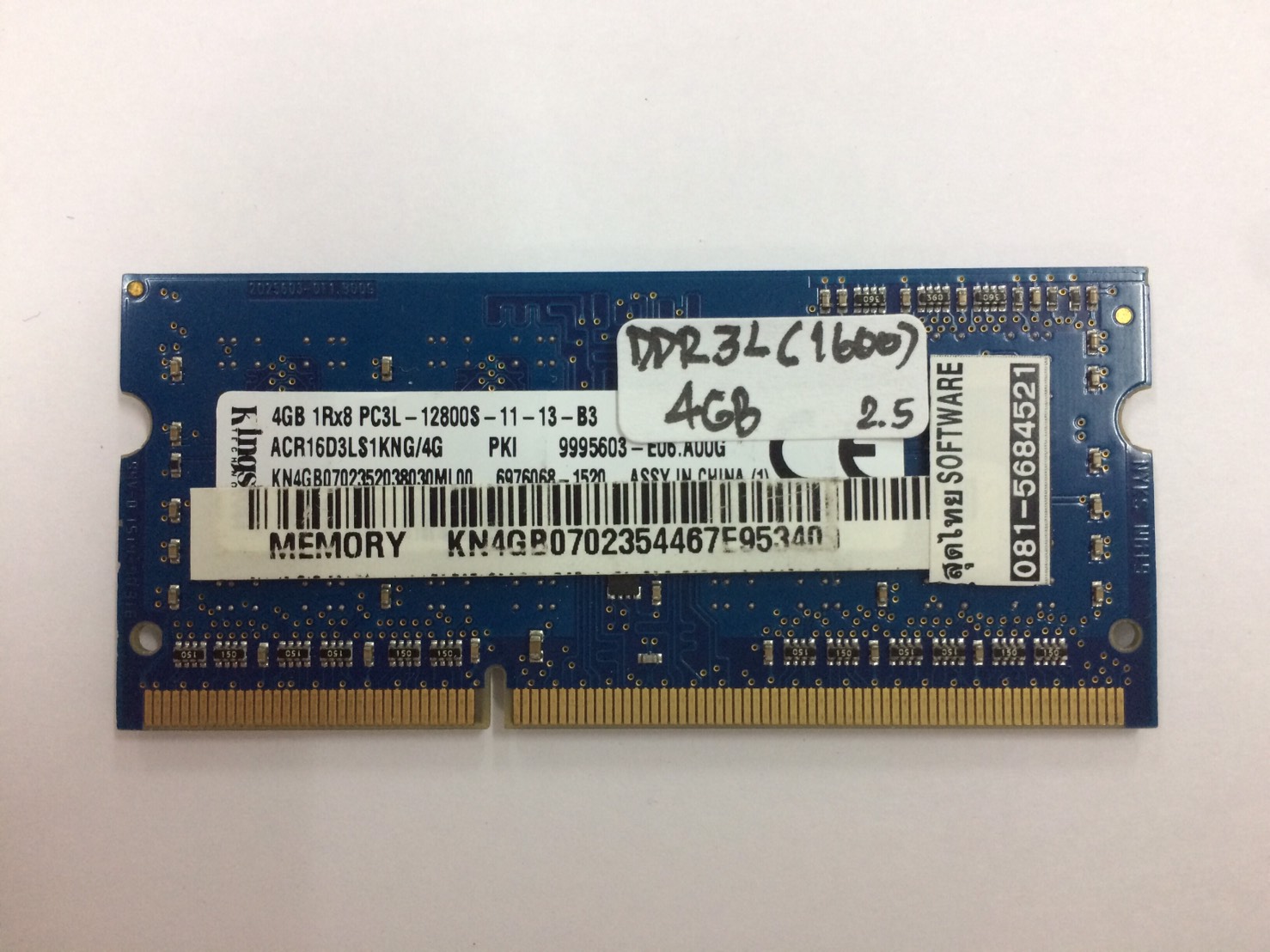 RAM DDR3L (1600) 4GB