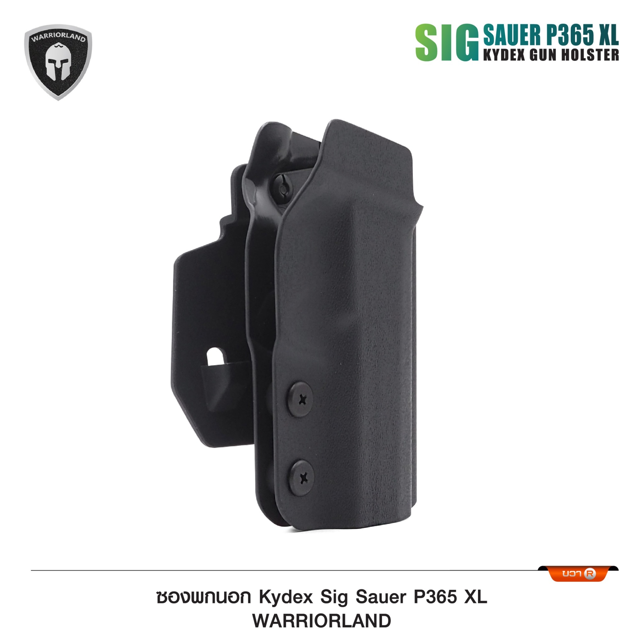 New. ซองพกนอก KYDEX P365 XL (Warriorland ) ( OWB Kydex Holster Warriorland ) 🍁แผ่น Kydex นำเข้าจาก USA หนา 2 mm. 🍁ตัวยึดเข็มขัดเพลทเหน็บ เข้ากับเข็มขัดขนาด 1.5-1.75 นิ้ว 🍁ออกแบบให้รองรับ Red dot 🍁ตัวซองสามารถปรับองศาได้ 0-1