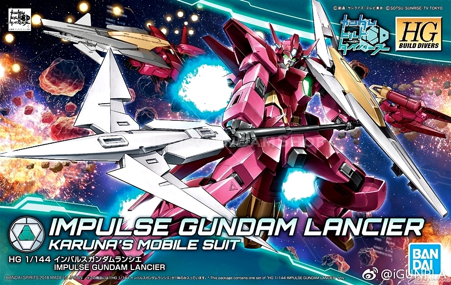 [PO]HGBD 1/144 Impluse Gundam Lancier[BANDAI]ก.ย.