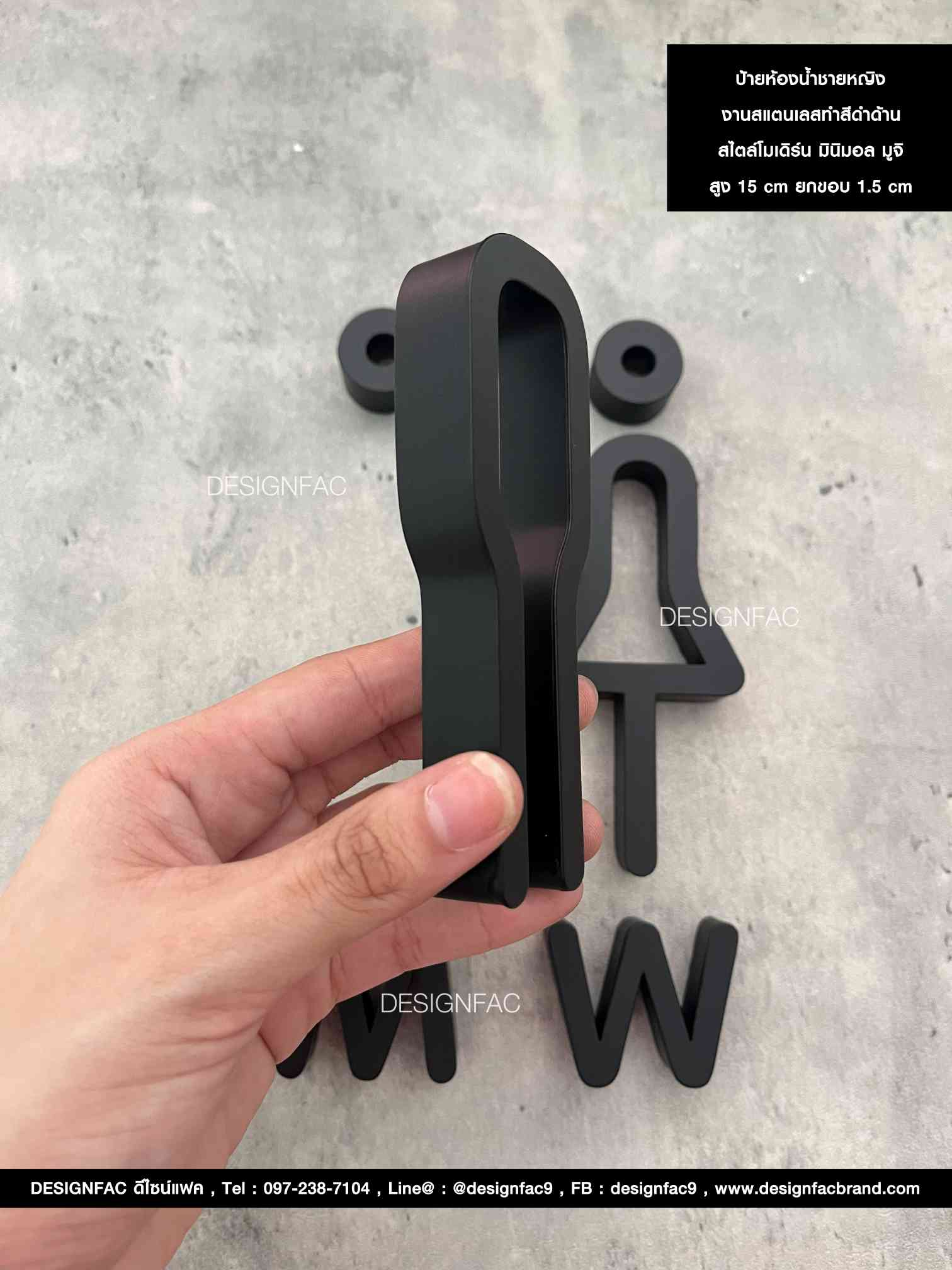 ป้ายห้องน้ำชายหญิง WM ป้ายสัญลักษณ์ห้องน้ำ สแตนเลสทำสีดำด้าน สไตล์โมเดิร์น มินิมอล มูจิ