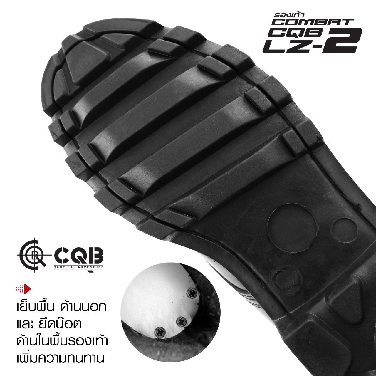 (clap) สินค้าใหม่ค่ะ 🥾...รองเท้า Combat CQB รุ่น LZ-2# (ซิปข้าง) รองเท้าคอมแบท หนังวัวแท้ ออกแบบมาเพื่อรองรับ ขนาดและรูปร่างเท้าของ คนไทย ทรงเรียวสูง แต่ไม่บีบรัดหน้าเท้า ⏩มีซิปข้าง เพื่อความสะดวก ในการสวมใส่ ⏩ตาไก่ปลดไว 9 รู ความสูงจากพื้น 10 นิ้