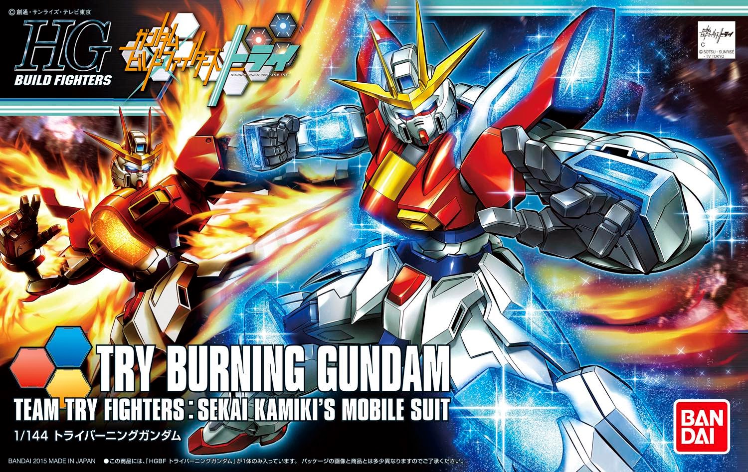 HGBF 1/144 Try Burning Gundam[BANDAI]
