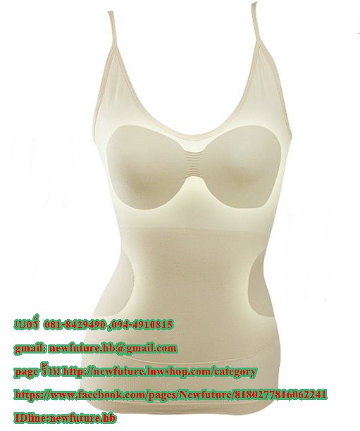 F-013เสื้อลดกระชับสัดส่วนสีเนื้อให้เข้ารูปสามารถลดช่วงหน้าท้อง และกระชับให้หน้าอกเข้ารูป ลดน้ำหนัก ลดหน้าท้อง กระชับรูปร่าง แฟชั่น