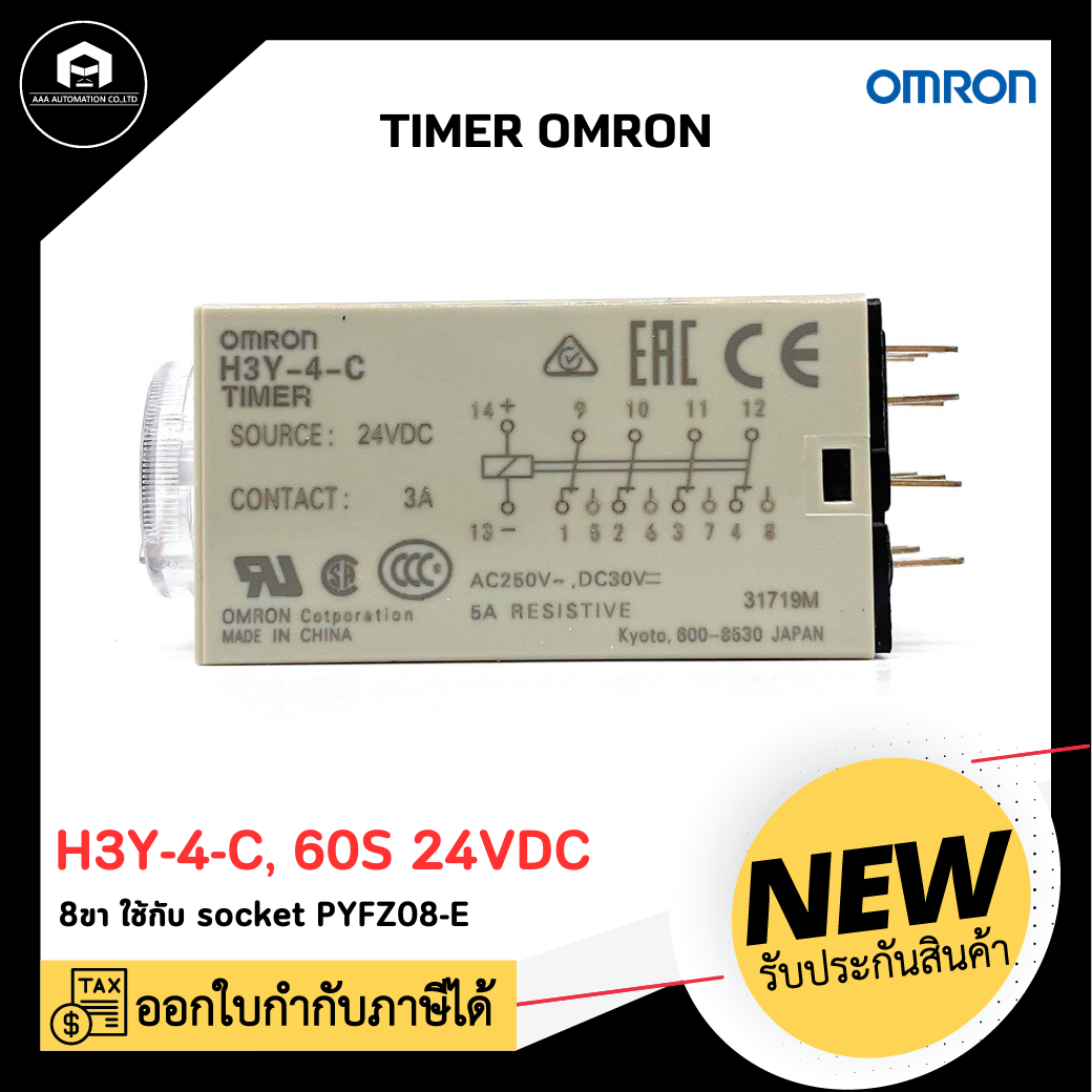 TIMER OMRON H3Y-4-C, 60S 24VDC