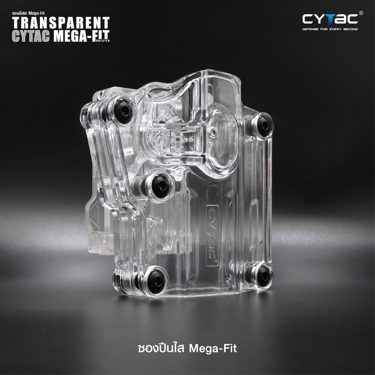 New.ซอง Megafit แบบใส ( Transparent Cytac Mega-Fit Holster ) -ซองปืนที่ออกแบบมาให้สามารถใช้งานได้หลากหลายรุ่น (ตามตารางแนบ) เช่น Glock , Sig Sauer, CZ , Beretta, Ruger , S&W, Walther, Colt, Taurus และอื่นๆ -ผลิตจากวัสดุ Polymer ชนิดใส -ซองถูกออกแบบให้ปลดล