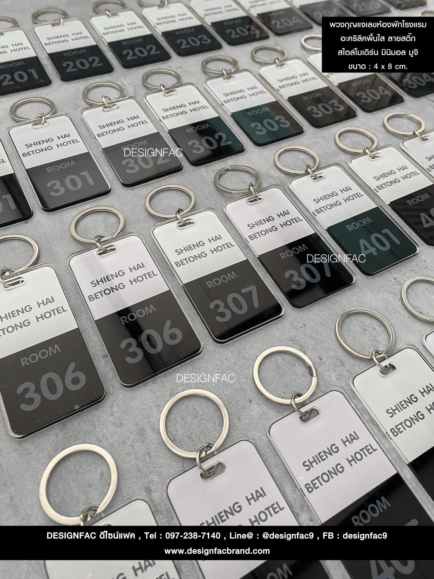 พวงกุญแจเลขห้องพักโรงแรม อะคริลิคพื้นใส ลายสติ๊ก สไตล์โมเดิร์น มินิมอล มูจิ ขนาด : 4 x 8 cm. สำเนา