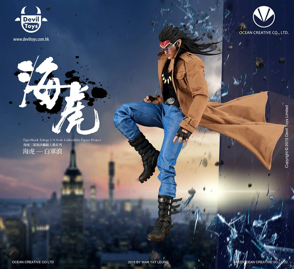 เปิดจอง Tiger shark